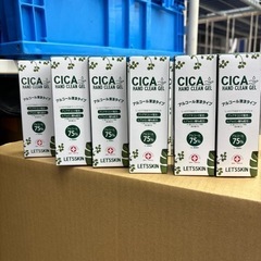 CICA クリーンハンドジェルの画像