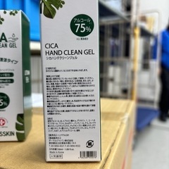 CICA クリーンハンドジェルの画像