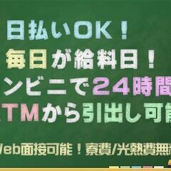 🔰未経験OK！🚎駅近5分、病院で施設警備員大募集👮‍♀給与安定、働きやすい環境で新しい仲間と共にスタート！の画像