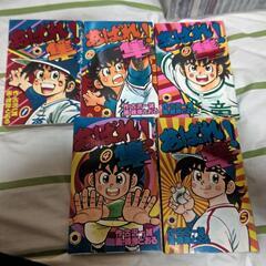 漫画 あばれ隼 3000円