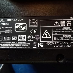pcモニター（19インチ）の画像