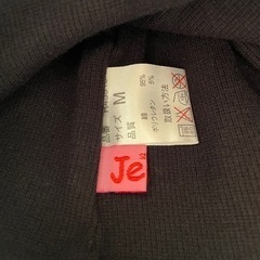 JENNI ニット帽の画像