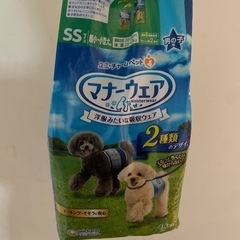 オス犬用オムツ マナーウェア