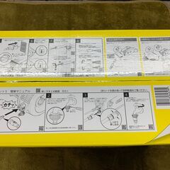 【愛品館江戸川店】 ケルヒャー(KARCHER)高圧洗浄機　JTK サイレント S 2022年モデル　未開封品　ID：138-015136-007の画像