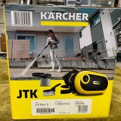 【愛品館江戸川店】 ケルヒャー(KARCHER)高圧洗浄機　JTK サイレント S 2022年モデル　未開封品　ID：138-015136-007の画像