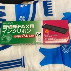 KOKUYO 普通紙FAX用インクリボン　2本