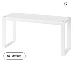 IKEA シェルフインサート　VARIERA ヴァリエラ　約32...