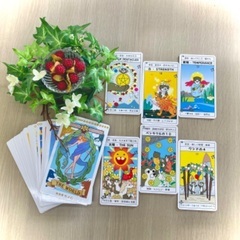 【先着3名様🐉🌟】3000円→0円　お悩み鑑定します🔮✨