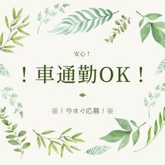 【安定＆安心の職場！腰を据えて働こう☆】フォークリフト作業！午後からスタート◎日払い制度あり★【nk】A40Q0011-5(7)の画像