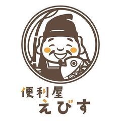 格安単身パック受付中♪
