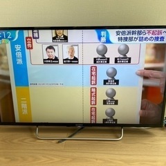 家電 テレビ 液晶テレビ