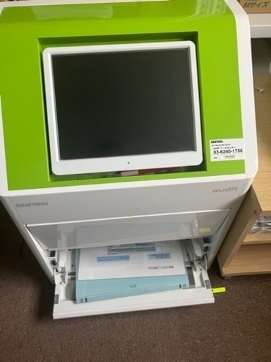 調剤監査システム　audit