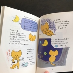眠れぬ夜の小さなお話　原由子（サザンオールスターズ）の画像