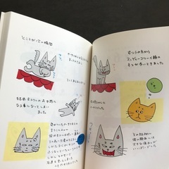 眠れぬ夜の小さなお話　原由子（サザンオールスターズ）の画像