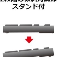 エレコム キーボード 有線 メンブレン ブラック TK-FFCM01BKの画像