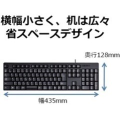 エレコム キーボード 有線 メンブレン ブラック TK-FFCM...