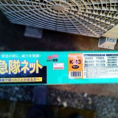 タイヤ雪用チェーンの画像