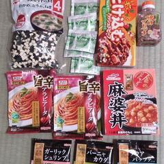 食品色々　料理の素　パスタソース　みそ汁の具　ハッシュドビーフ　...