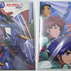 ゲッターロボ號 DVD-BOX 全巻セット美品 DVDボックス