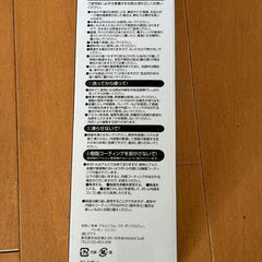 アルミボトル 500ml の画像