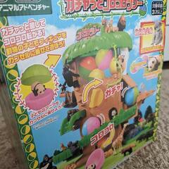 2月28日まで掲載 アニア　動物あつまれコロコロアドベンチャー
