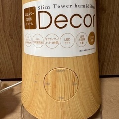 加湿器の画像