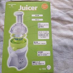 ジューサー　イズミジューサー　美品　700円の画像