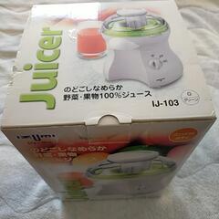 ジューサー　イズミジューサー　美品　700円の画像