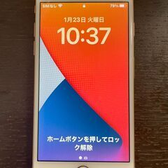 即日可！美品 iPhone8 SIMフリー