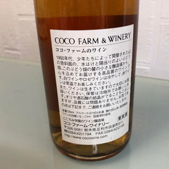 NEPTUNE 2004 ココファームワイン　果実酒　720ml 15%の画像