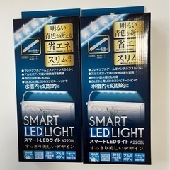 まとめて超破格　新品　水作　スマートLEDライトA220  BL4本まとめて超激安　バラ売りも特価の画像