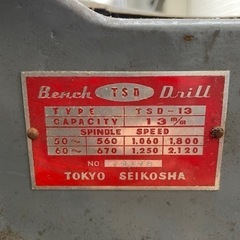 f●■卓上精密ボール盤・TSD-13・ベンチドリル（株）東京精巧舎の画像