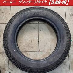 【中古タイヤパンク修理なし】ハーレー　ヴィンテージタイヤ Del...