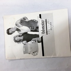 Abdomenizer アブドミナイザー 腹筋運動器具 腹筋強化 トレーニングの画像