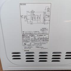 電子レンジの画像