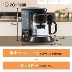 ほんの数回しか使ってないためすごく綺麗な状態です！