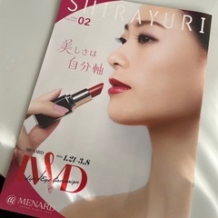 《なりたい肌に◎》メナード化粧品などを販売しております☺️