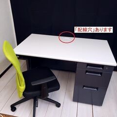 【コレ見て！オフィス家具】  人気のブラック  片袖 オフィスデ...