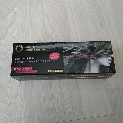 アゲツヤ　ミニアイロン
