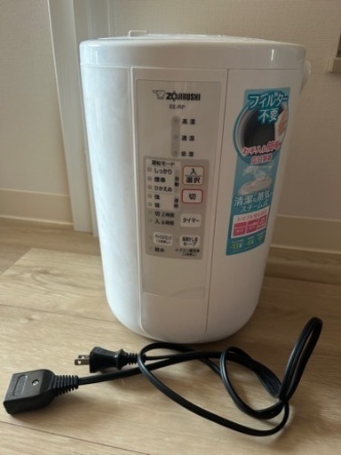 象印　ZOJIRUSHI EE-RP50 スチーム加湿器