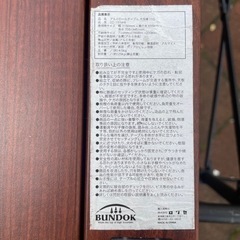 【取引中】アウトドアテーブルの画像