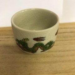 十二支おちょこセットの画像