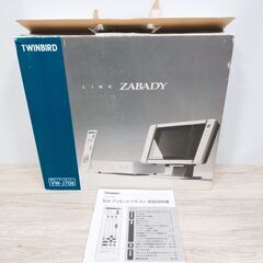 🍎ツインバード 7V型 液晶 テレビ VW-J708Wの画像