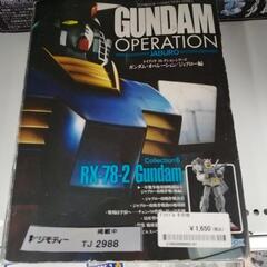 ガンダム プラモデル               TJ2988