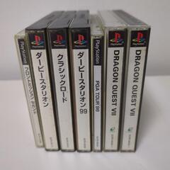 プレステソフト　7枚セット
