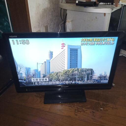 配送可能　24インチ　テレビ