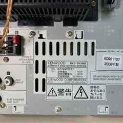 【無料】KENWOOD ミニコンポ RXD-SV3MDの画像