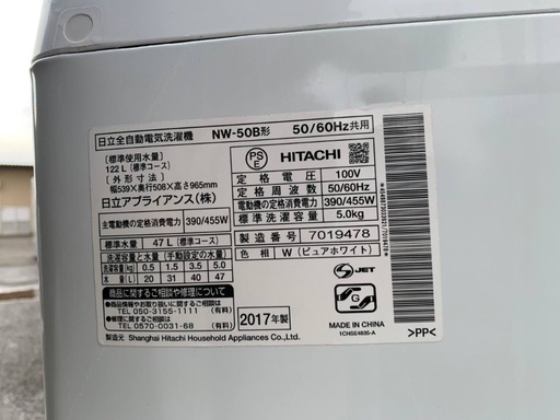  超高年式✨送料設置無料❗️家電2点セット 洗濯機・冷蔵庫 168