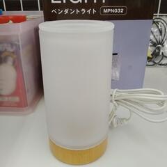 アロマルームランプ            TJ2992の画像