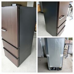 2021年製 AQUA アクア 3ドア ノンフロン冷凍冷蔵庫 272L 自動製氷 AQR